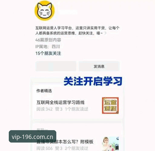 app安卓版充值入口 老用户亲测:196app安卓版充值入口实战指南,内行人才懂的找入口门道