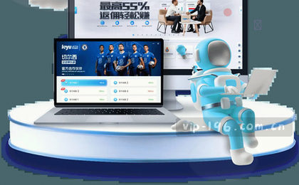智能赛事情报 实时数据洞悉