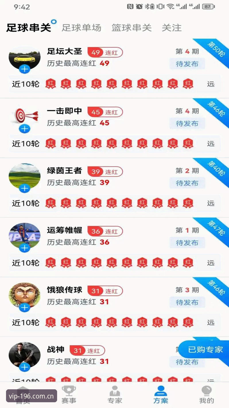 app安卓版充值入口 196体育安卓版充值入口的3个关键升级,老用户必读